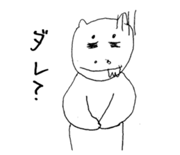 Something unhealthy hippopotamus sticker #6076410