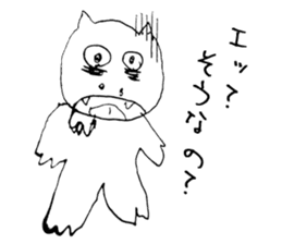 Something unhealthy hippopotamus sticker #6076415