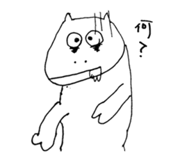 Something unhealthy hippopotamus sticker #6076421