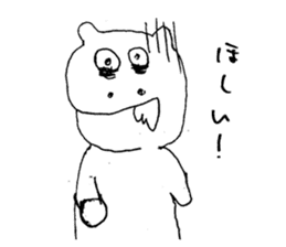 Something unhealthy hippopotamus sticker #6076423