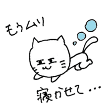Fool and Cute Cat sticker #6076748