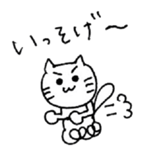 Fool and Cute Cat sticker #6076757