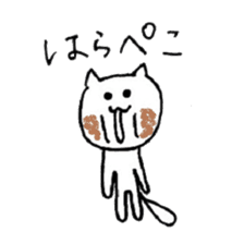 Fool and Cute Cat sticker #6076758