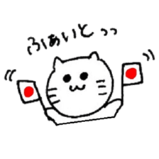 Fool and Cute Cat sticker #6076767