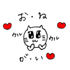 Fool and Cute Cat sticker #6076775