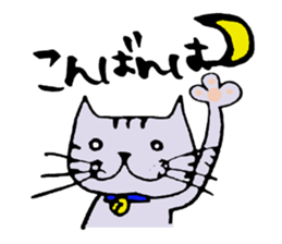 TAKUchan of a pheasant cat sticker #6076786