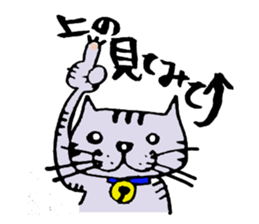 TAKUchan of a pheasant cat sticker #6076789