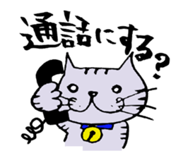 TAKUchan of a pheasant cat sticker #6076792