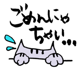 TAKUchan of a pheasant cat sticker #6076794