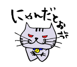 TAKUchan of a pheasant cat sticker #6076802