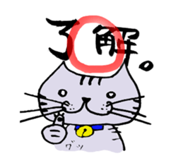 TAKUchan of a pheasant cat sticker #6076805