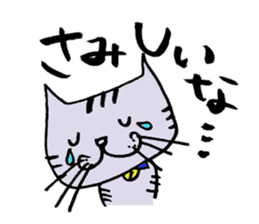 TAKUchan of a pheasant cat sticker #6076814