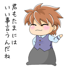 Bossy elementary school sticker #6076831