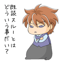 Bossy elementary school sticker #6076836