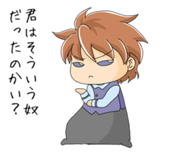 Bossy elementary school sticker #6076838