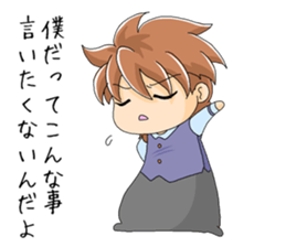 Bossy elementary school sticker #6076839