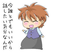 Bossy elementary school sticker #6076840