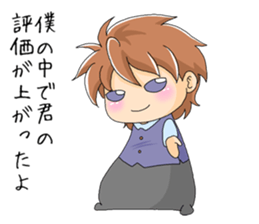 Bossy elementary school sticker #6076843