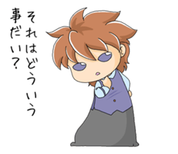 Bossy elementary school sticker #6076844