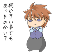 Bossy elementary school sticker #6076856