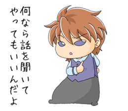 Bossy elementary school sticker #6076857