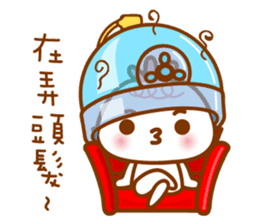 cute pao-tzu 4 sticker #6077024