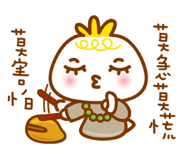 cute pao-tzu 4 sticker #6077033