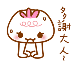 cute pao-tzu 4 sticker #6077051