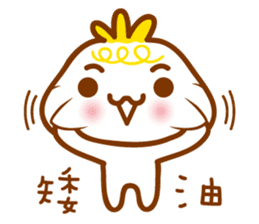 cute pao-tzu 4 sticker #6077053