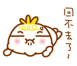 cute pao-tzu 4 sticker #6077061