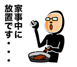 Leave somebody alone 2 sticker #6077078