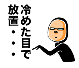 Leave somebody alone 2 sticker #6077083