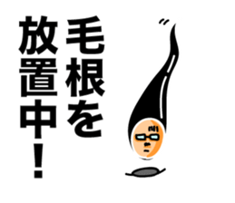 Leave somebody alone 2 sticker #6077088