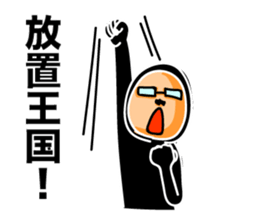 Leave somebody alone 2 sticker #6077098