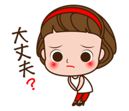 Maegami kiri-chan sticker #6077325
