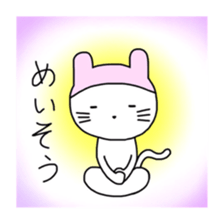 wanna be a bunny! sticker #6077424