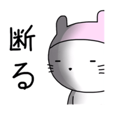 wanna be a bunny! sticker #6077425