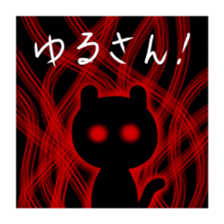 wanna be a bunny! sticker #6077430