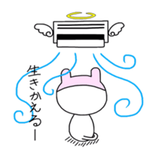 wanna be a bunny! sticker #6077463