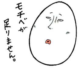 Quirky egg our sticker ver1.1 sticker #6077877