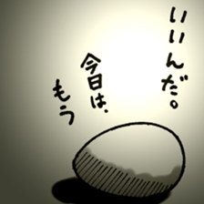 Quirky egg our sticker ver1.1 sticker #6077882