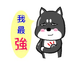 Puppy QQ (2) sticker #6077922