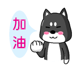 Puppy QQ (2) sticker #6077923