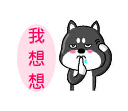 Puppy QQ (2) sticker #6077935