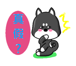 Puppy QQ (2) sticker #6077936