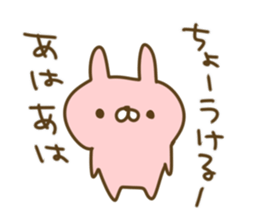 Pretty rabbit!! sticker #6078044