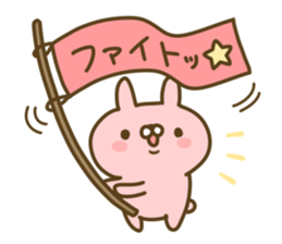 Pretty rabbit!! sticker #6078050