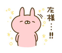 Pretty rabbit!! sticker #6078068