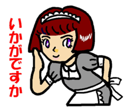 A pretty housemaid sticker #6078273