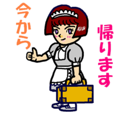 A pretty housemaid sticker #6078277